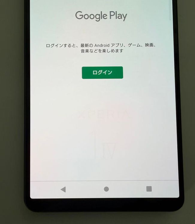 ���� SONY Xperia 1 IV docomo so-51c 256GB