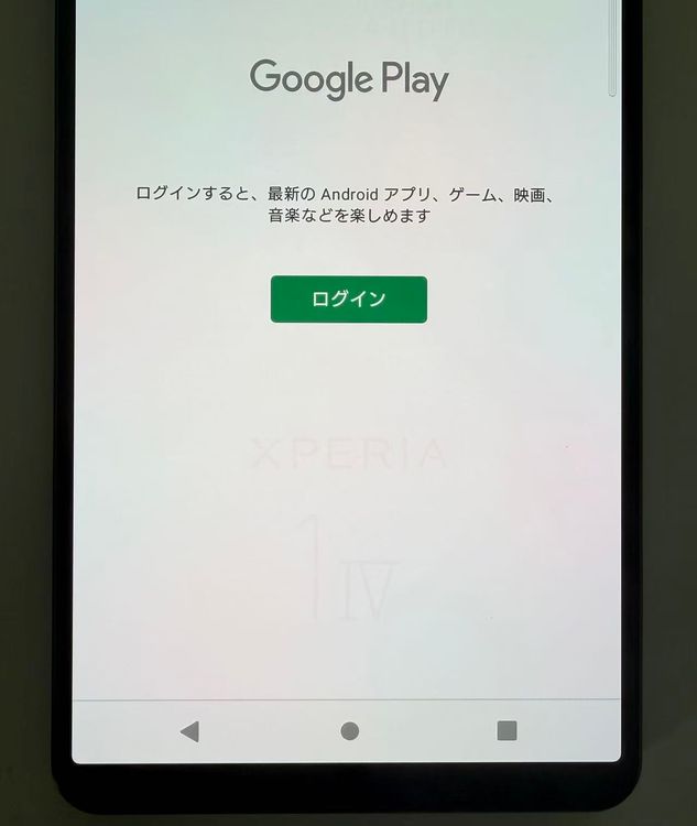 ���� SONY Xperia 1 IV docomo so-51c 256GB