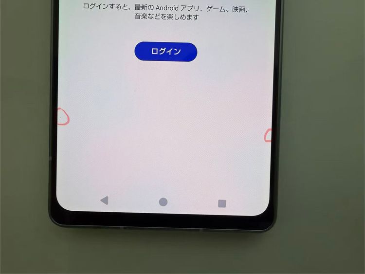 Aquos R8 docomo SH-52D 256GB SIMե꡼ ֥롼