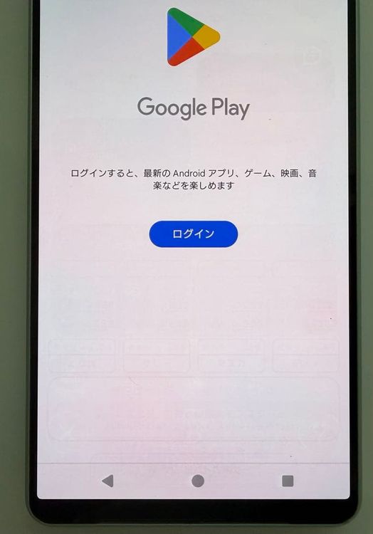 SONY Xperia 1 IV docomo sim�ե꡼ �������ۥ磻��