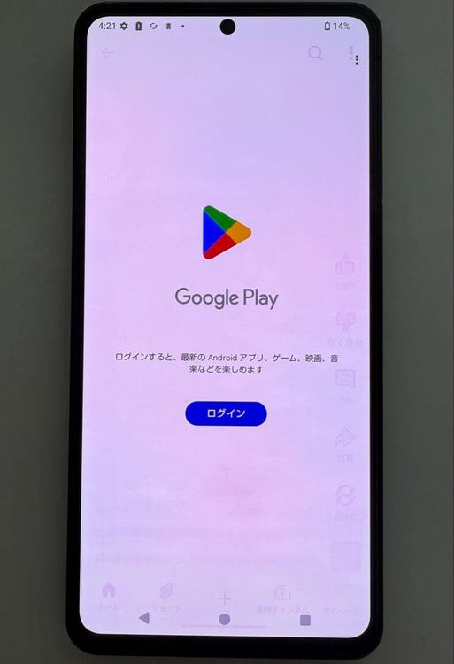 Aquos R8 pro docomo 256gb sim�ե꡼