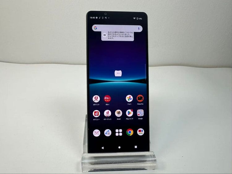 SONY Xperia 1 IV docomo so-51c �֥�å�