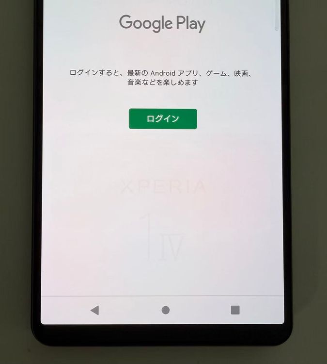 ���� SONY Xperia 1 IV docomo so-51c 256GB