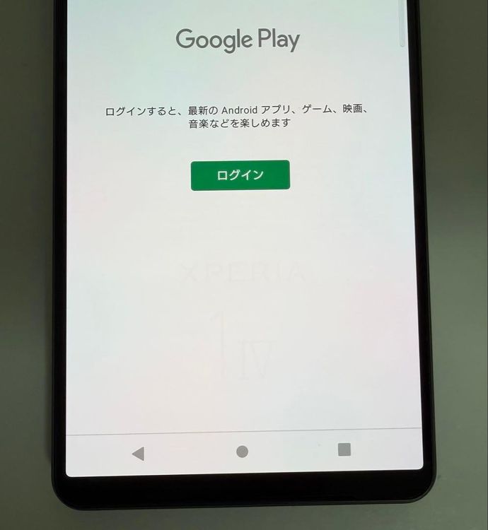 ���� SONY Xperia 1 IV docomo so-51c 256GB