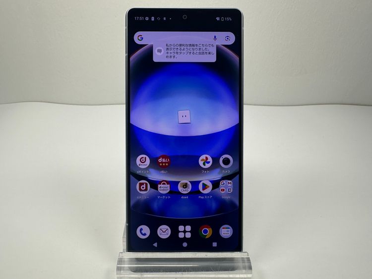 Aquos R8 docomo SH-52D 256GB SIMե꡼ ֥롼