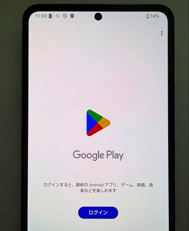 Leitz phone 3 512GB SoftBank LP-03