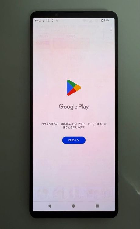 SONY Xperia 1 V docomo SO-51D �֥�å�