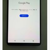 SONY Xperia 1 V docomo 256GB �֥�å� sim�ե꡼