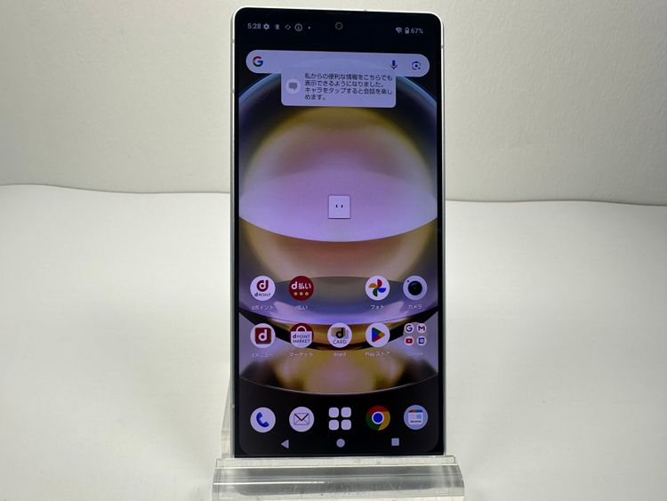 Aquos R8 docomo SH-52D 256GB SIMե꡼ ꡼