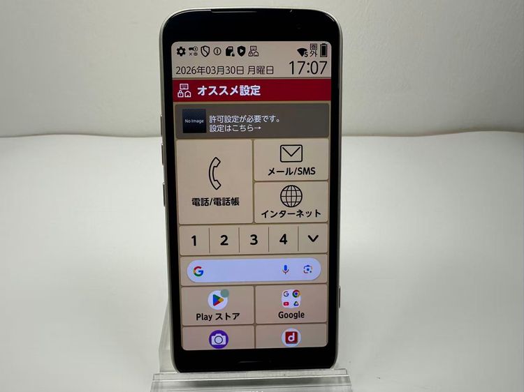 ������ NTT docomo �餯�餯���ޡ��ȥե��� F-53E �������