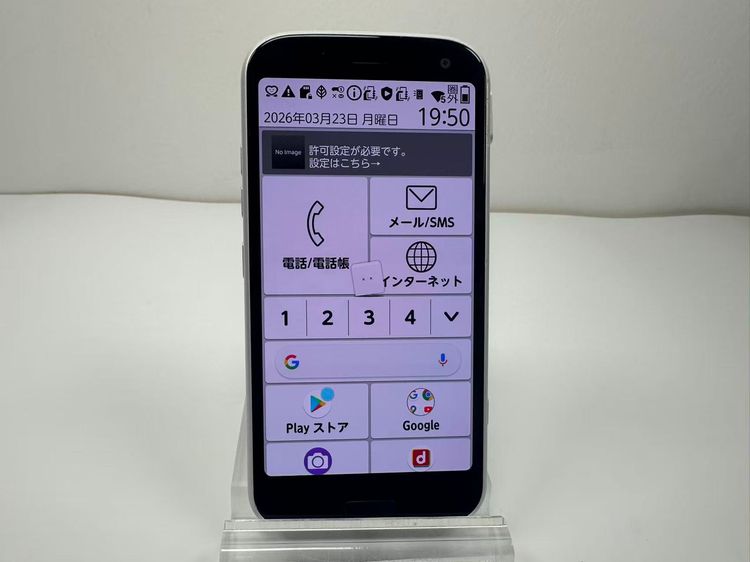 NTT docomo �餯�餯���ޡ��ȥե��� F-52B �ۥ磻��