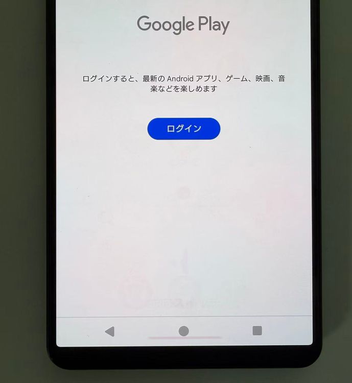 ��������ɬ�ɡ�SONY Xperia 1 V softbank�� 256GB �֥�å�