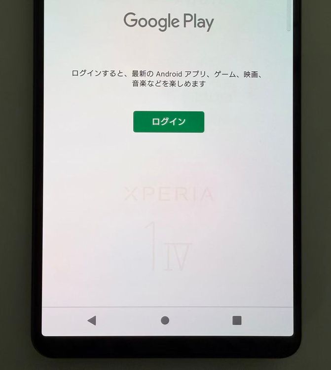 �������� SONY Xperia 1 IV docomo so-51c ��