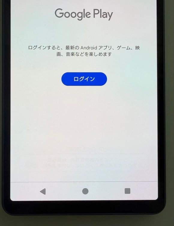 �������� SONY Xperia 5 V docomo so-53d �֥롼