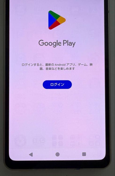 Aquos sense8 docomo 128GB �饤�ȥ��åѡ�