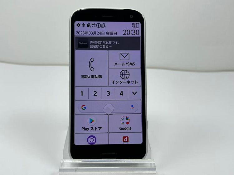 NTT docomo 餯餯ޡȥե F-52B ۥ磻