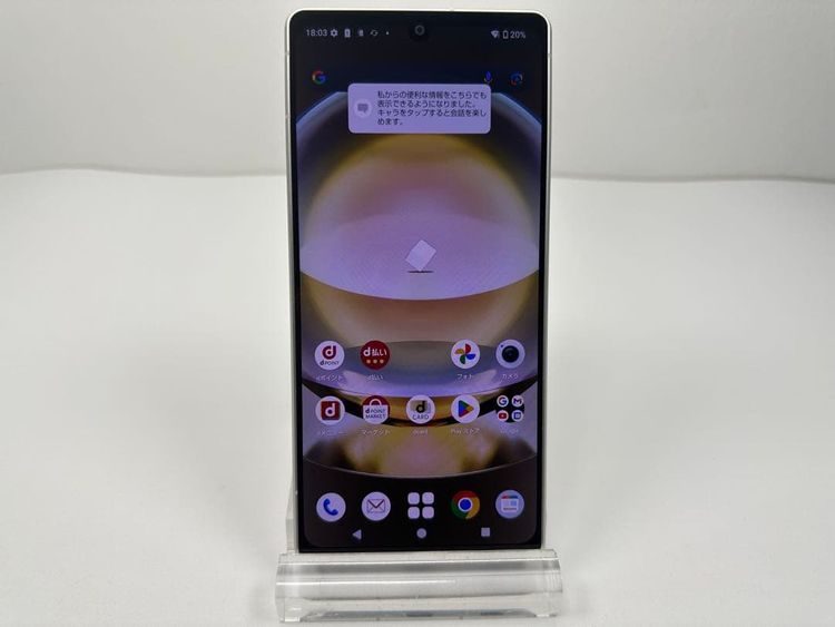 Aquos R8 docomo SH-52D 256GB SIMե꡼ ꡼