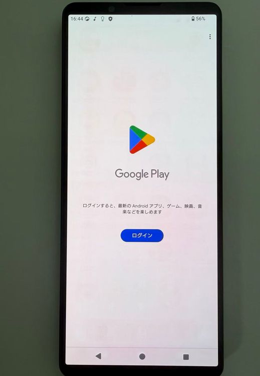 ��������ɬ�ɡ�SONY Xperia 1 V au�� 256GB �֥�å�