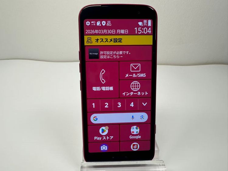 ������ NTT docomo �餯�餯���ޡ��ȥե��� F-53E �ԥ�