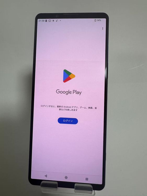 SONY Xperia 1 V docomo simフリー 256GB ブラック