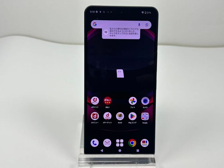 Aquos R8 pro docomo 256GB SIMե꡼ SH-51D