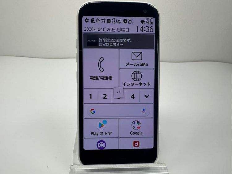 NTT docomo �餯�餯���ޡ��ȥե��� F-52B �ۥ磻��