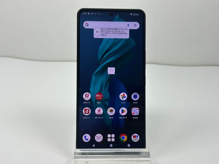 Aquos R7 docomo SH-52C SIMե꡼