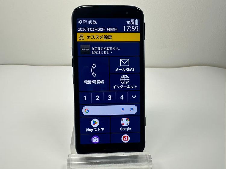 ������ NTT docomo �餯�餯���ޡ��ȥե��� F-53E �ͥ��ӡ�