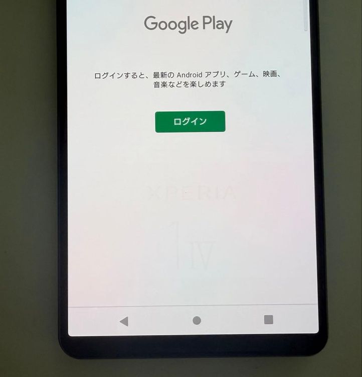 ���� SONY Xperia 1 IV docomo so-51c 256GB