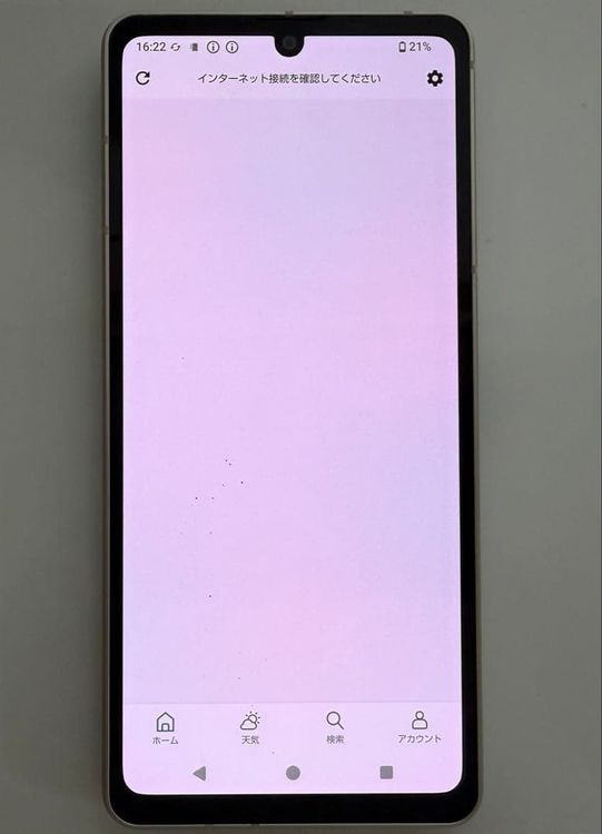 Aquos sense8 docomo 128GB �饤�ȥ��åѡ�