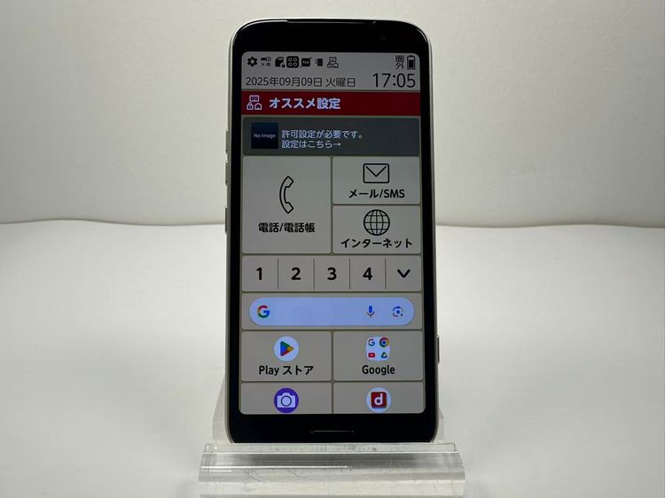NTT docomo �餯�餯���ޡ��ȥե��� F-53E �������