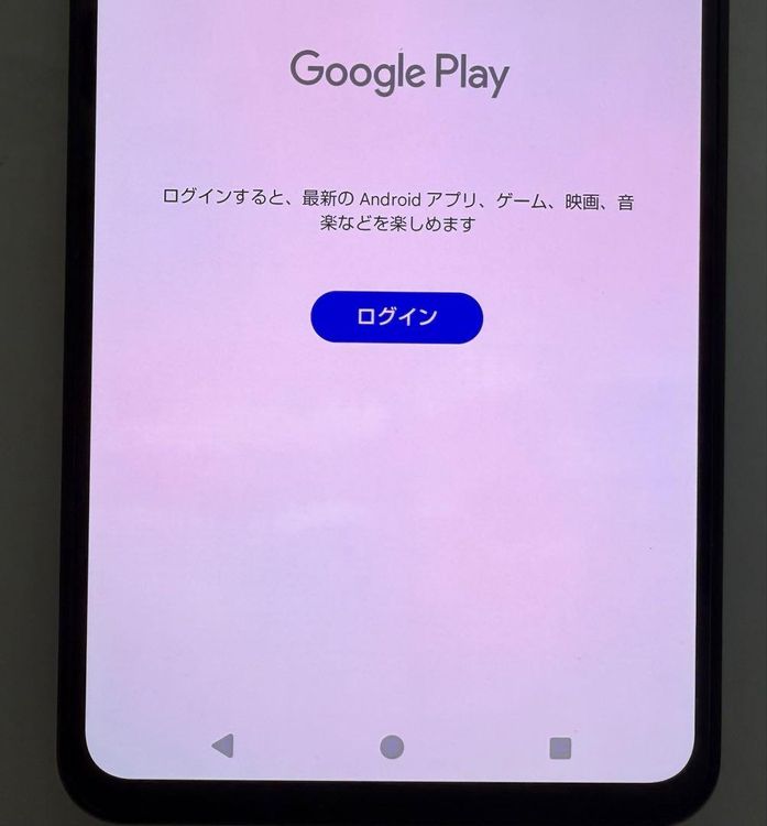 �������� Aquos R8 pro docomo 256gb sim�ե꡼