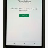 ���� SONY Xperia 1 IV docomo so-51c 256GB
