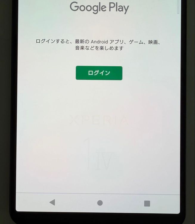 ���� SONY Xperia 1 IV docomo so-51c 256GB