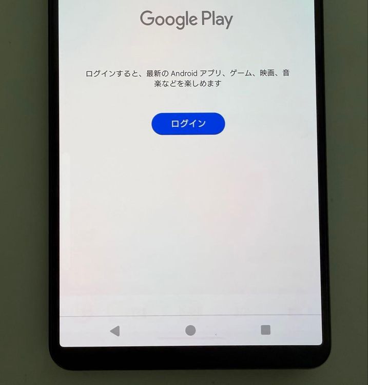 SONY Xperia 1 V docomo 256GB �֥�å�