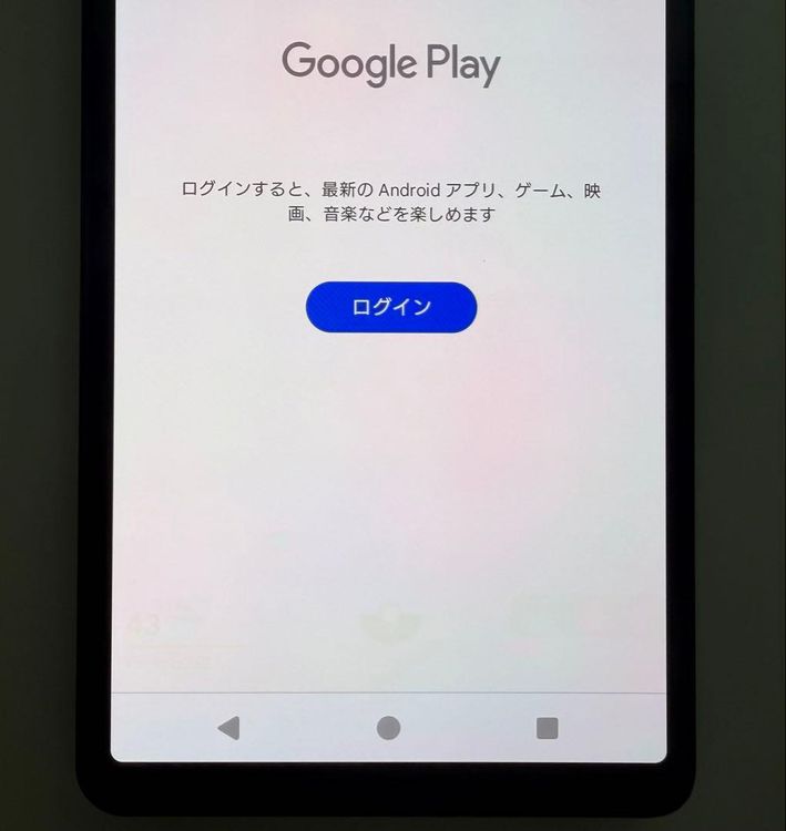 SONY Xperia 5 V docomo�� 128GB ��