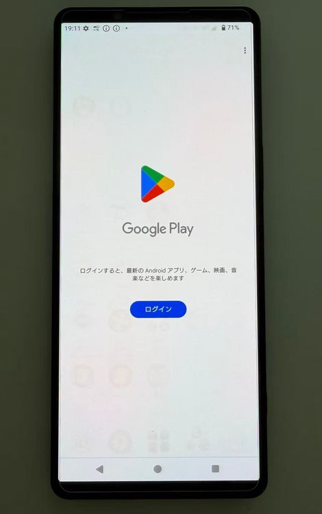 SONY Xperia 1 V docomo 256GB �֥�å� sim�ե꡼