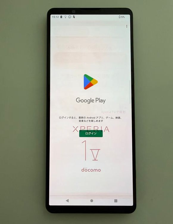 ��������ɬ�ɡ����Ѷ����� SONY Xperia 1 V docomo�� 256GB �֥�å�