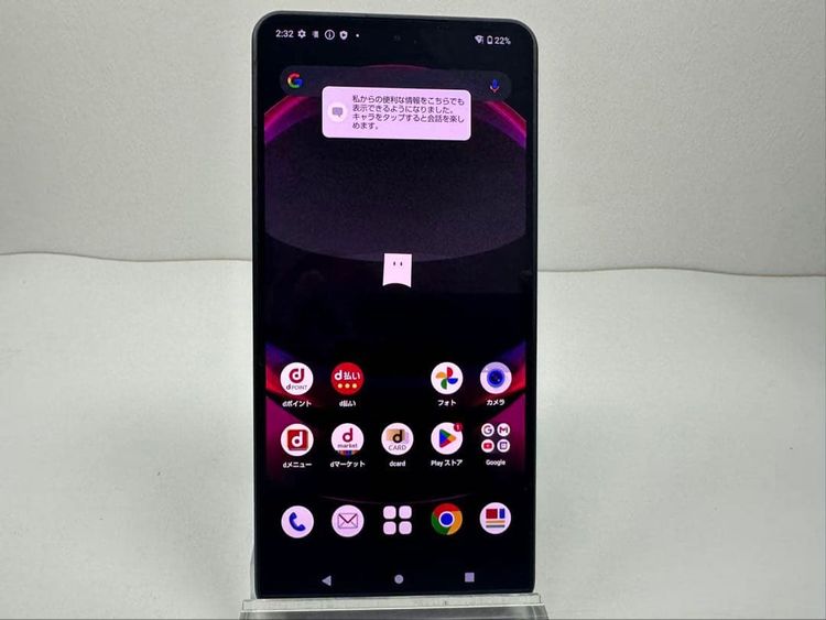 �������� Aquos R8 pro docomo 256GB SIM�ե꡼