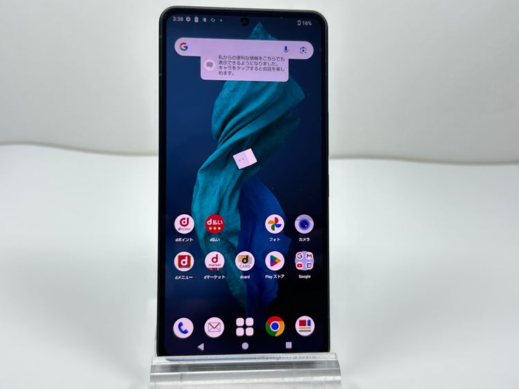 Aquos R7 docomo SH-52C SIMե꡼ 256GB