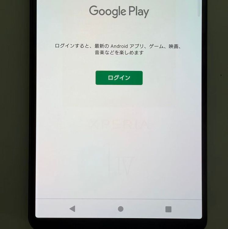 �������� SONY Xperia 1 IV docomo so-51c �֥�å�