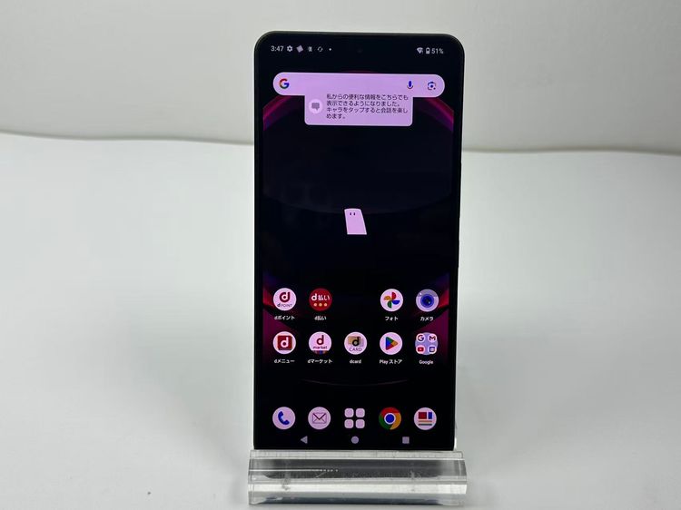 Aquos R8 pro docomo SH-51D 256GB SIMե꡼