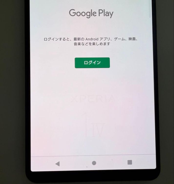 ���� SONY Xperia 1 IV docomo so-51c 256GB