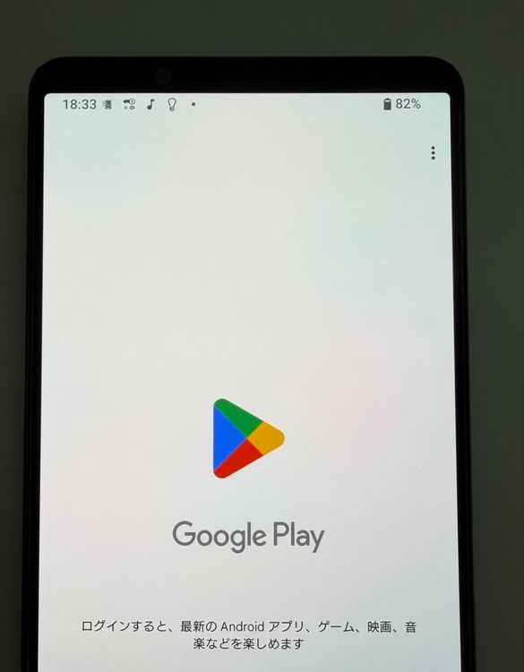 SONY Xperia 1 IV docomo so-51c ��