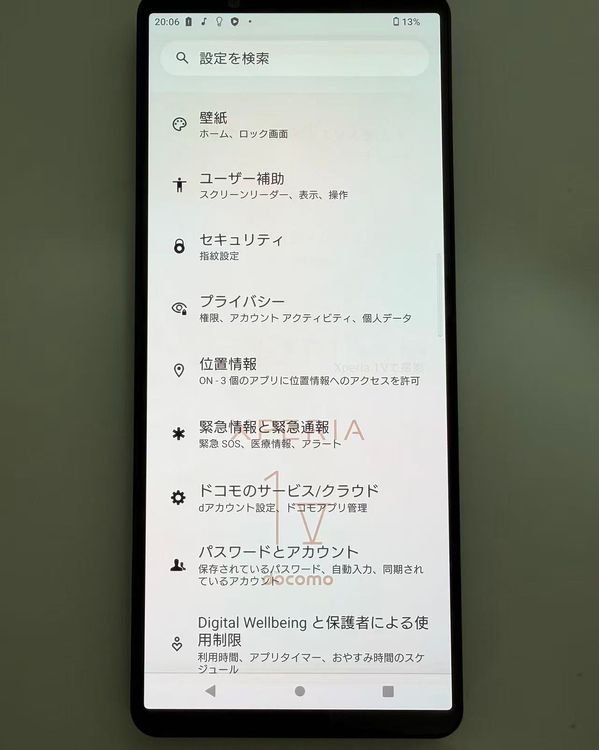 ��������ɬ�ɡ����Ѷ����� SONY Xperia 1 V docomo�� 256GB �֥�å�