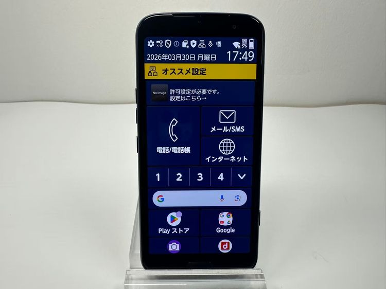 ������ NTT docomo �餯�餯���ޡ��ȥե��� F-53E �ͥ��ӡ�