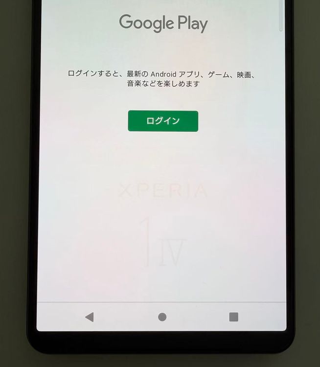 �������� SONY Xperia 1 IV docomo so-51c �֥�å�