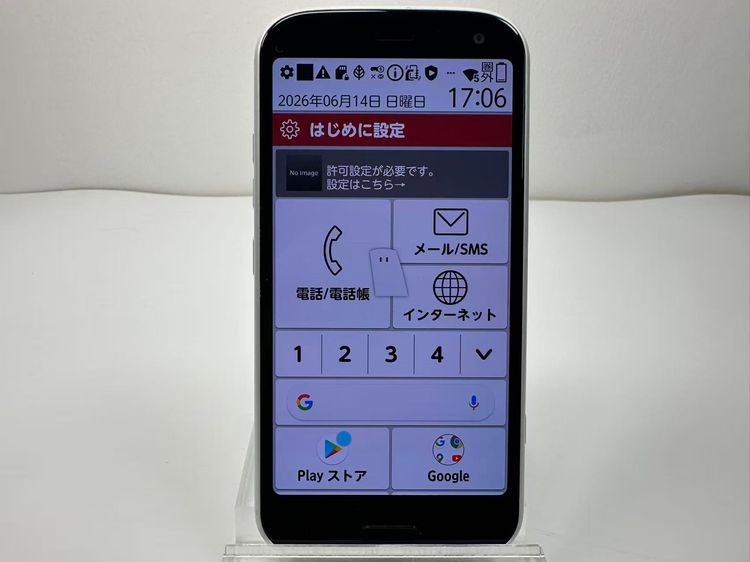 ���� NTT docomo �餯�餯���ޡ��ȥե��� F-52B �ۥ磻��