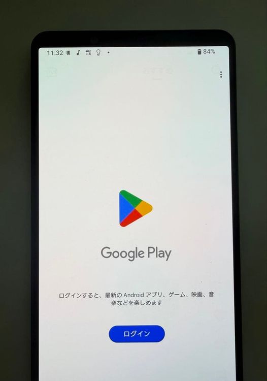 SONY Xperia 1 V docomo 256GB �֥�å�