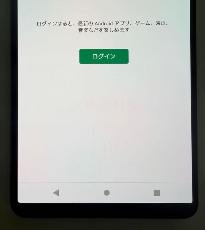 ���� SONY Xperia 1 IV docomo so-51c 256GB